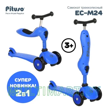 Трехколесный самокат Pituso EC-M24 (синий) картинка 12